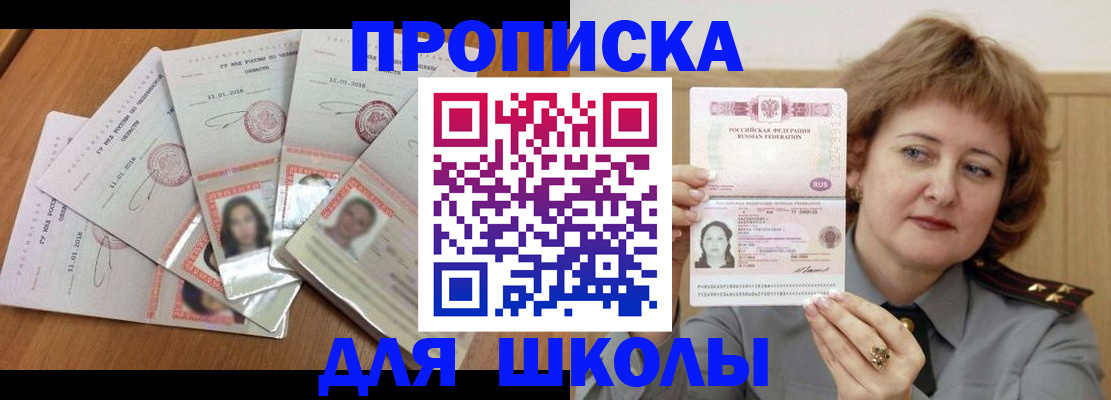 пропишу в квартире в Немане