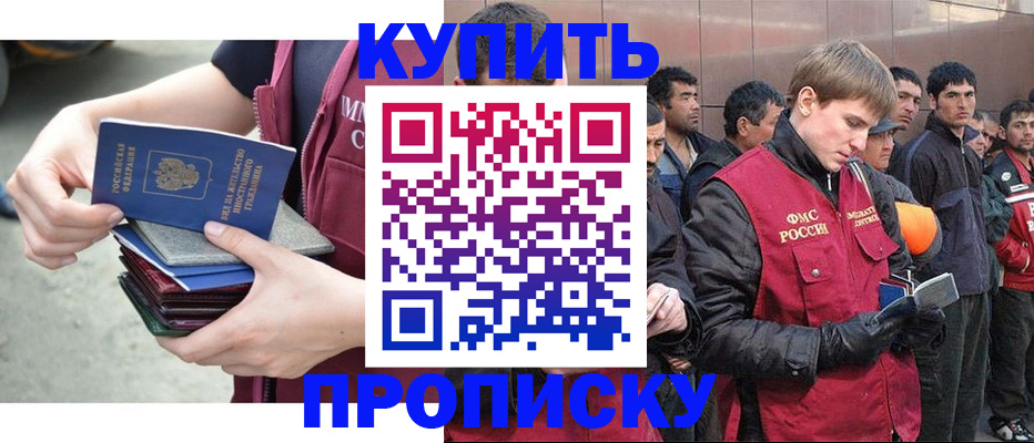 регистрация в Немане